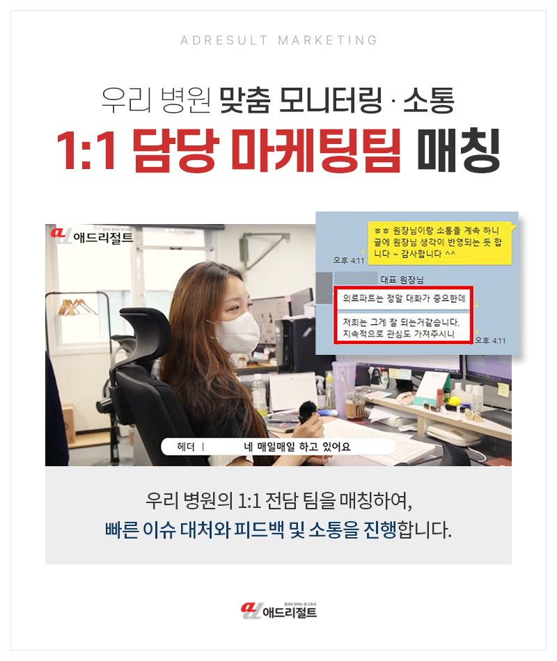 치과마케팅