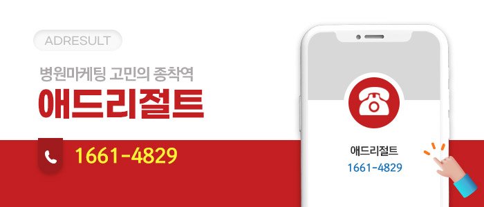 AI 검색 노출