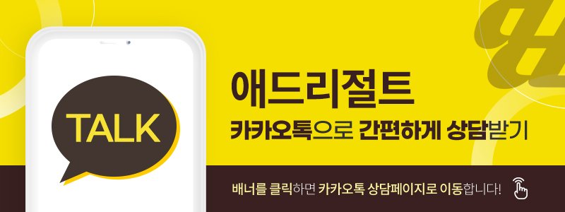 AI 브랜드 노출