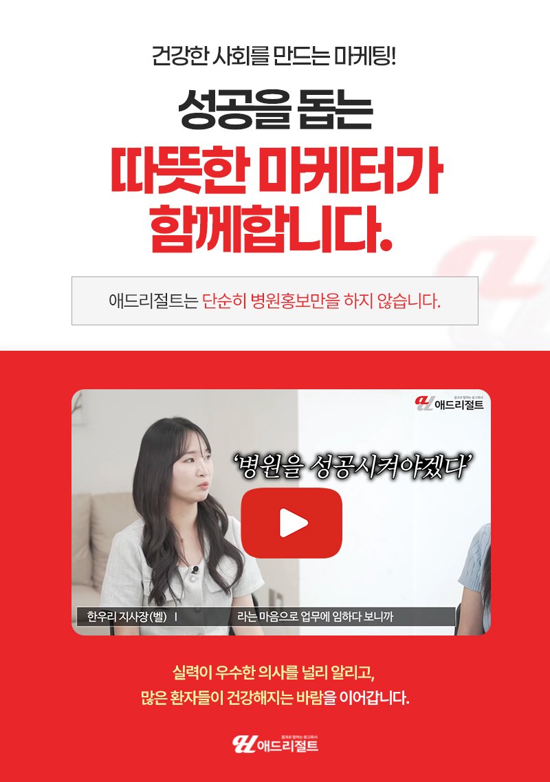 GEO대행사