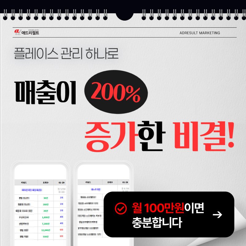 AI 검색 광고