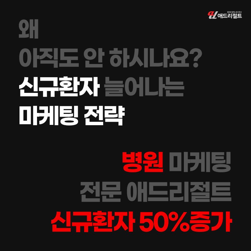 병원 해외환자 유치