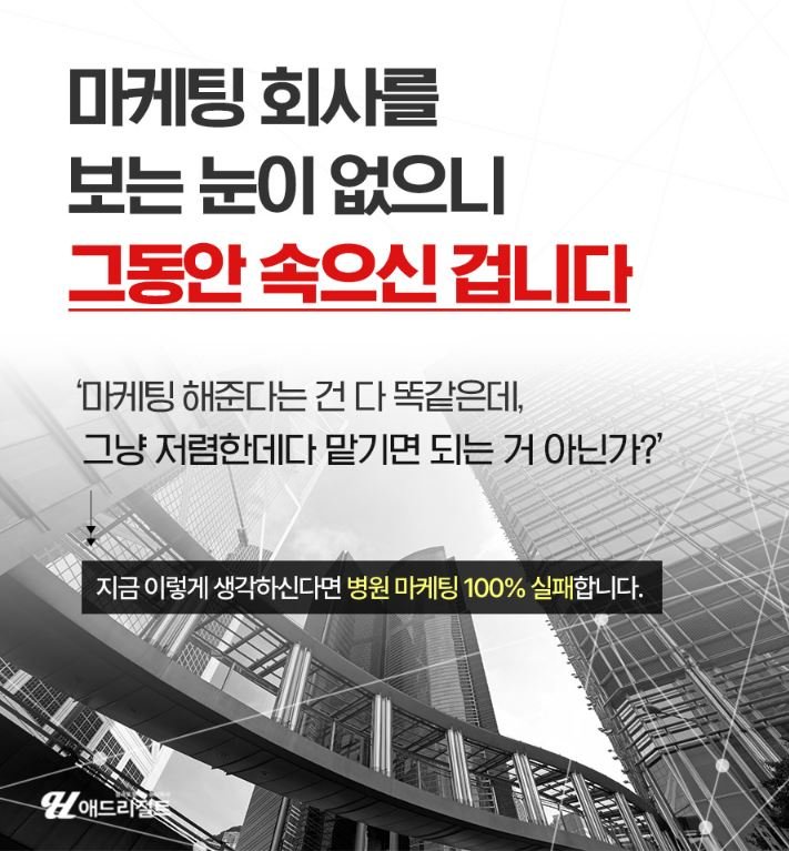 AI 웹사이트 최적화