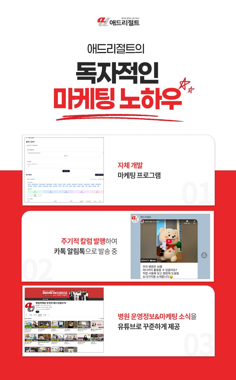 구글상위노출