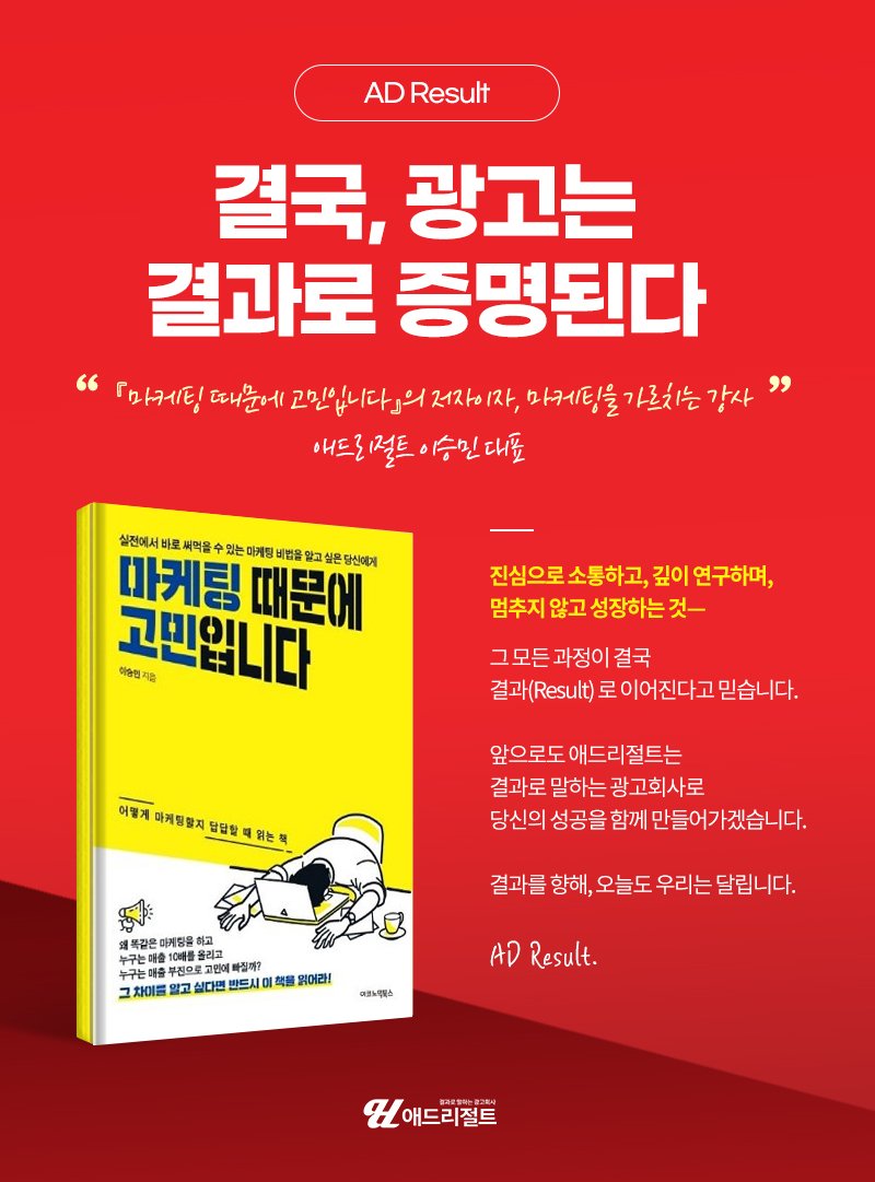 GEO 컨설팅
